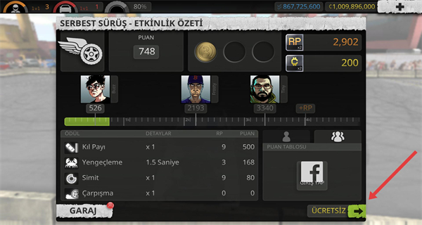 旋转风暴解锁全部车辆