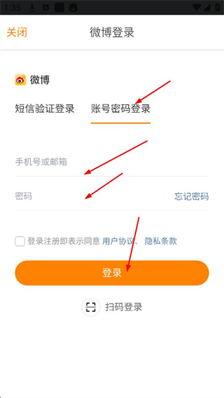 录屏大师免费版