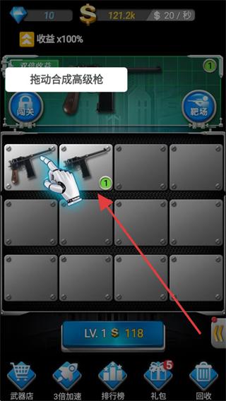 枪火工厂MOD作弊菜单