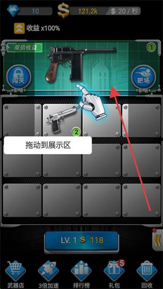 枪火工厂MOD作弊菜单