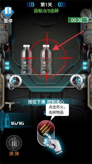 枪火工厂无限金币钻石