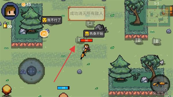 迷你勇者内置菜单MOD