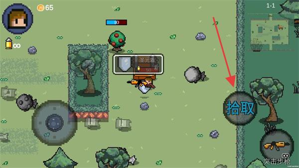 迷你勇者内置菜单MOD