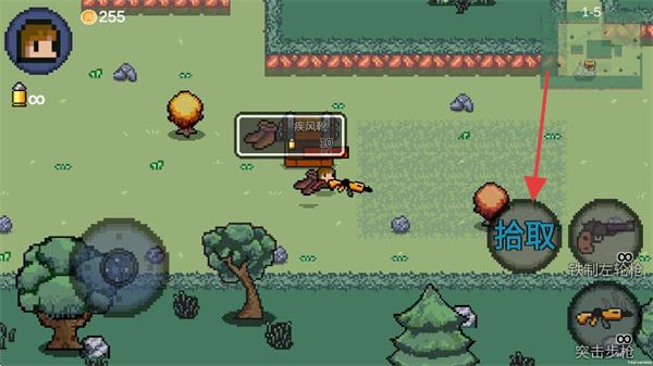 迷你勇者无限金币版