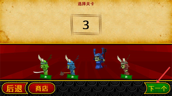 武士大战僵尸2无限金币