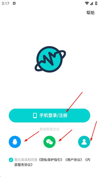 音觅星球免费版