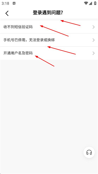 音觅星球免费版