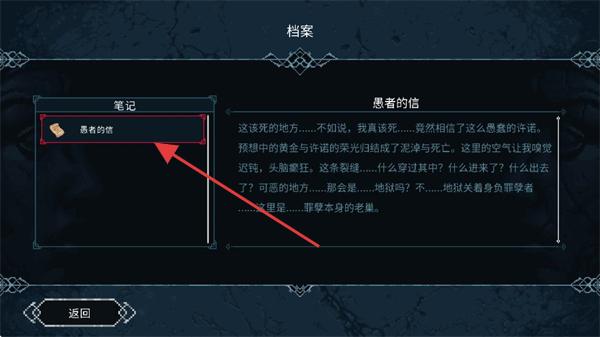 埃德兰内置菜单