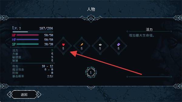 埃德兰内置菜单
