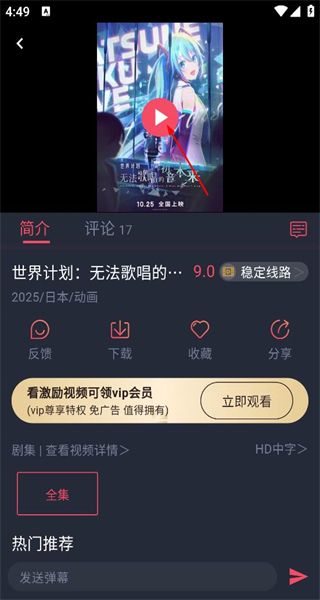 打驴动漫网页版