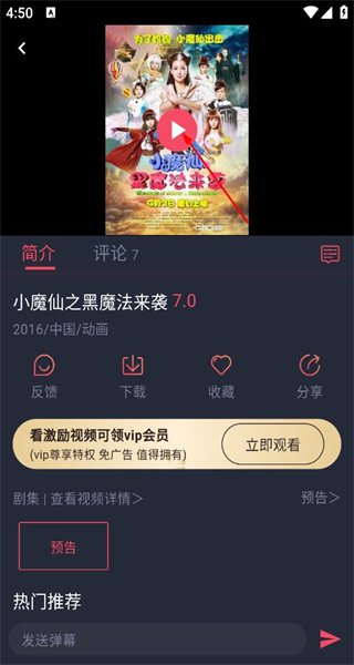 打驴动漫网页版