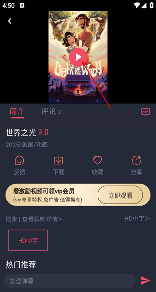 打驴动漫网页版