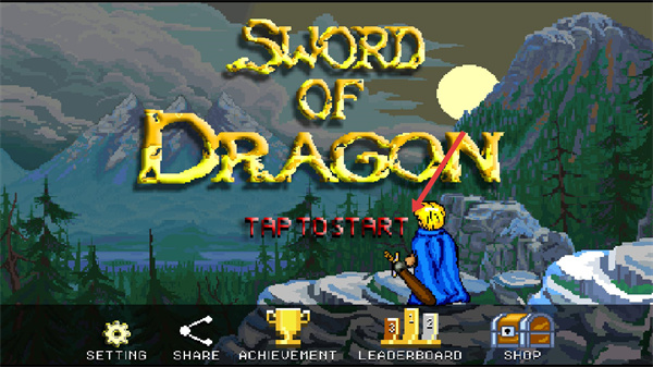 降龙之剑手机版