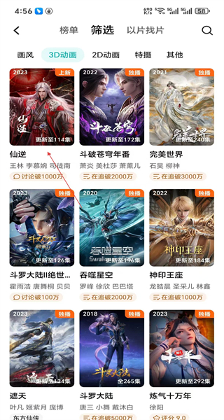 腾讯视频网页版