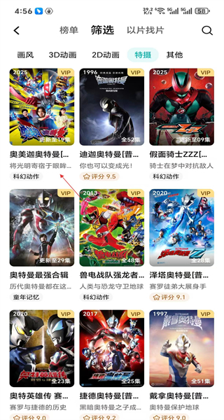 腾讯视频网页版