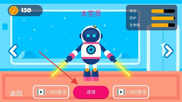 火柴人乐园最新版