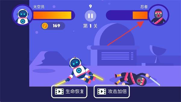 火柴人乐园最新版