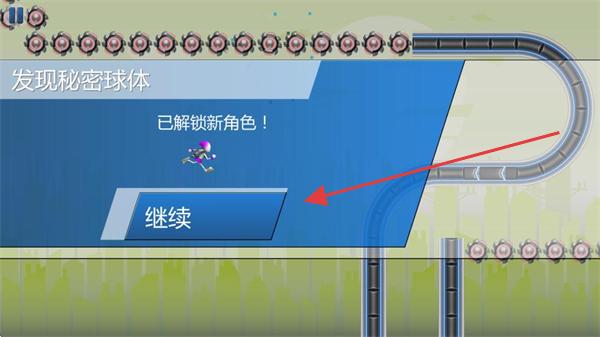 重力转变3免广告