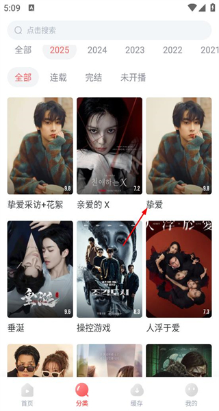 剧圈圈免费追剧软件