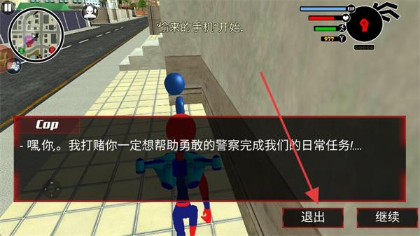 火柴人快闪内置菜单