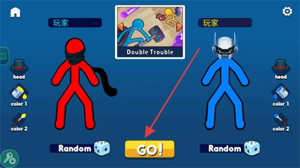 火柴人至高对决