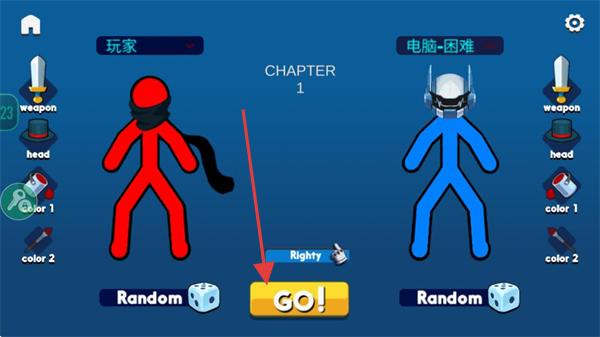 火柴人至高对决正版