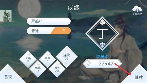 阳春艺曲歌曲全解锁版