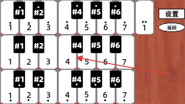 鬼畜钢琴最新版