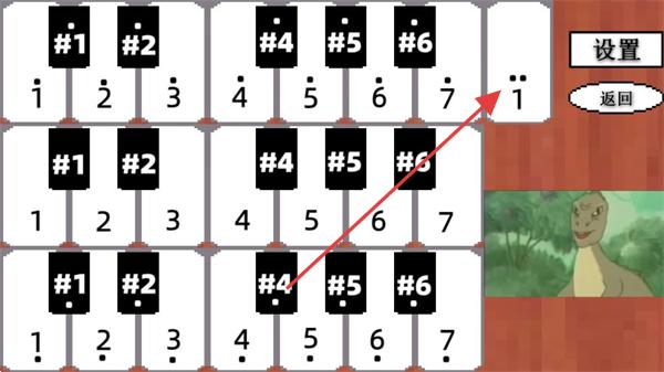 鬼畜钢琴最新版