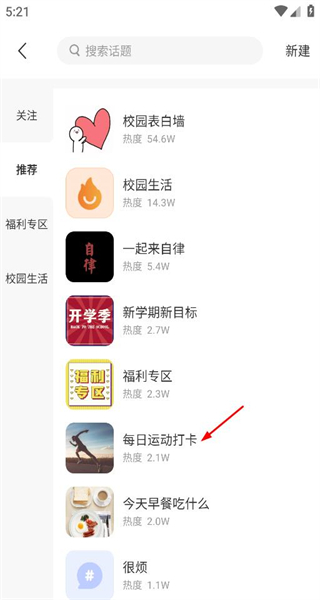 云达人2026最新版