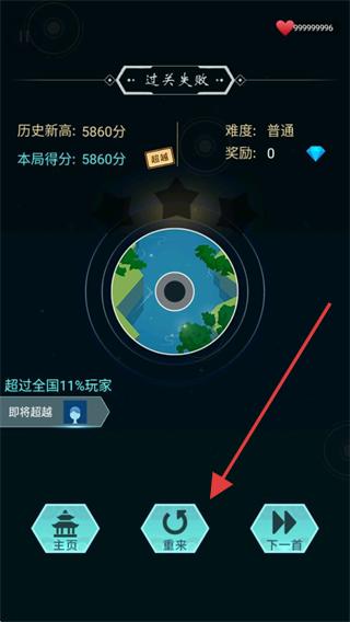 梦与音符最新版
