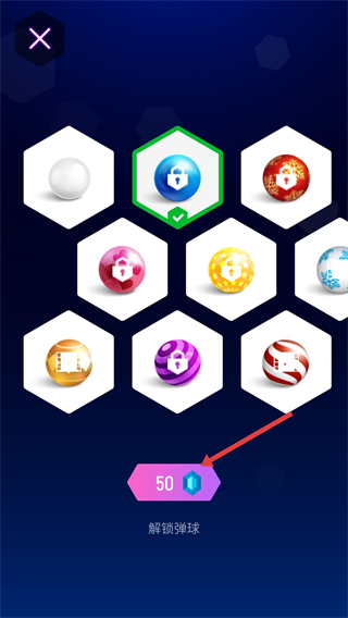 球球你跳一跳安卓版