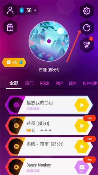 球球你跳一跳安卓版