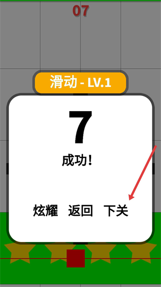 别踩白块儿正版