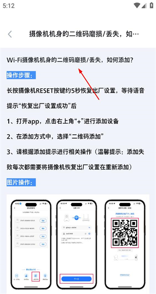 千鸟物联监控摄像头
