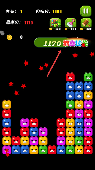 方块消除达人正版