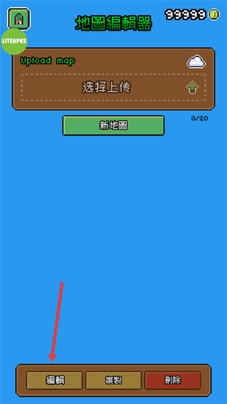 岛屿帝国辅助菜单