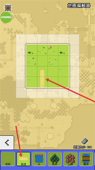 岛屿帝国辅助菜单