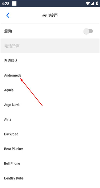 狡兔虚拟助手安卓版