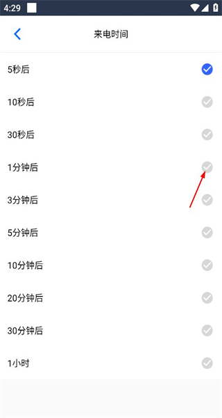 狡兔虚拟助手安卓版