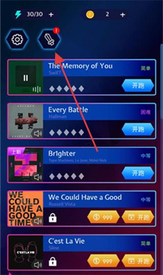 节奏宝剑中文版