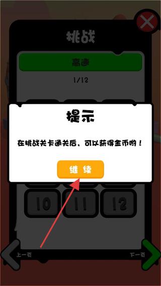 永不言弃登峰最新版