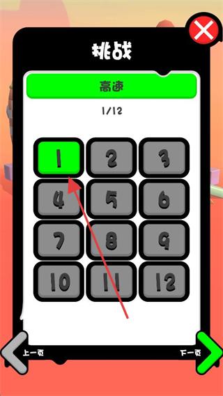 永不言弃登峰最新版