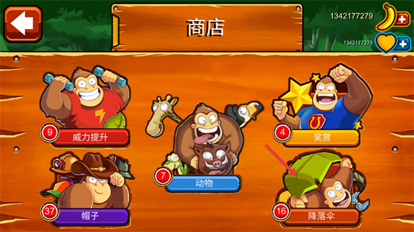 香蕉金刚无限金币