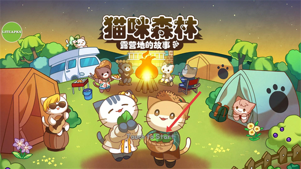 猫咪露营地中文版