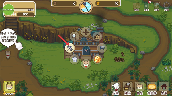 猫咪露营地免广告