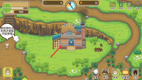 猫咪露营地免广告