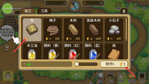 猫咪露营地免广告