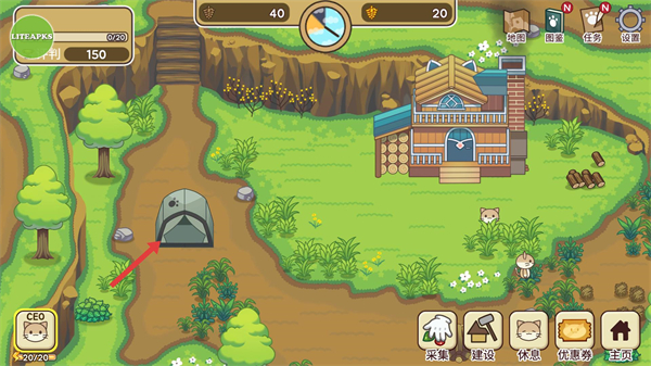 猫咪露营地内置菜单