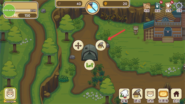 猫咪露营地内置菜单